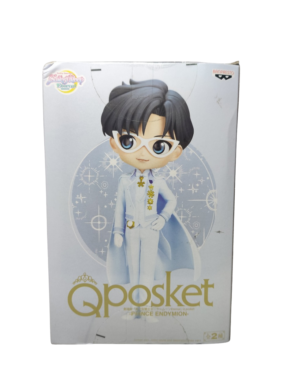 BANDAI - BANPRESTO - Qposket Prince Endymion BANDAI - BANPRESTO - Qposket Prince Endymion